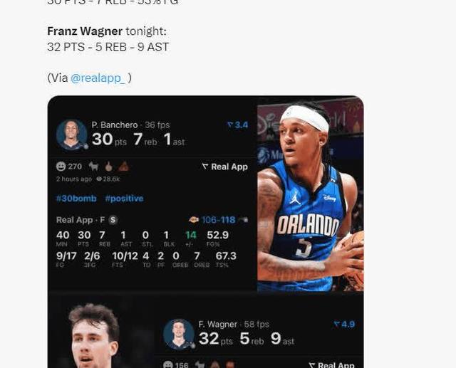 魔术三巨头联手，狂砍50分得分突破，全明星入选冲击季后赛！-开云体育